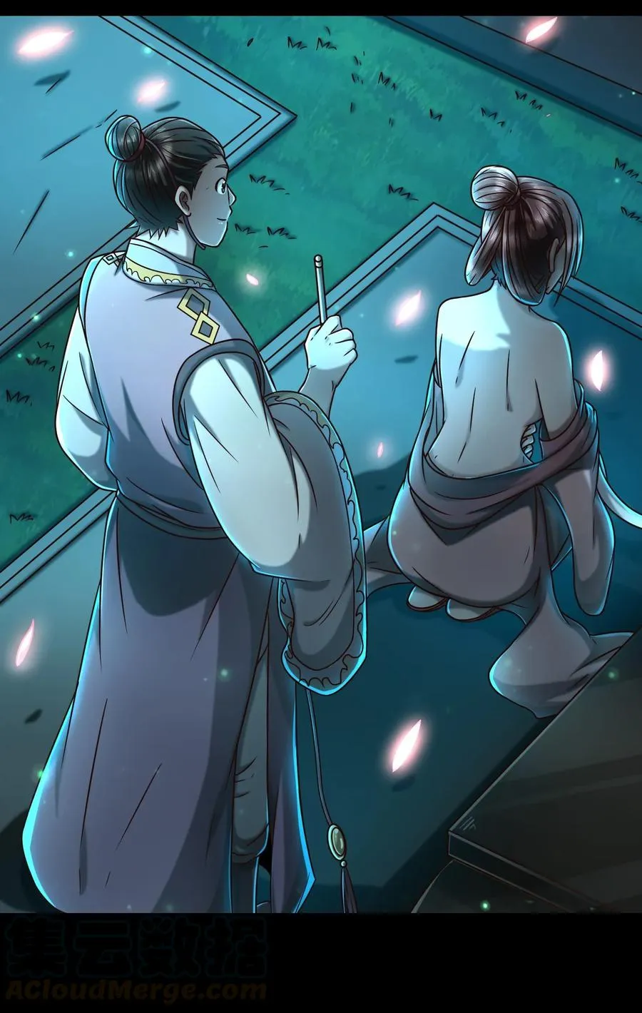 103 短歌行 第9页