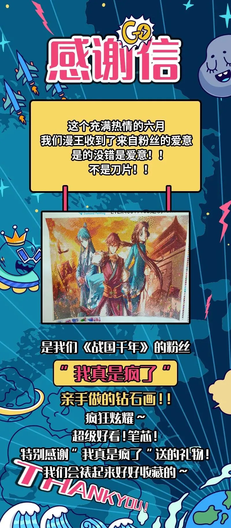103 短歌行 第47页