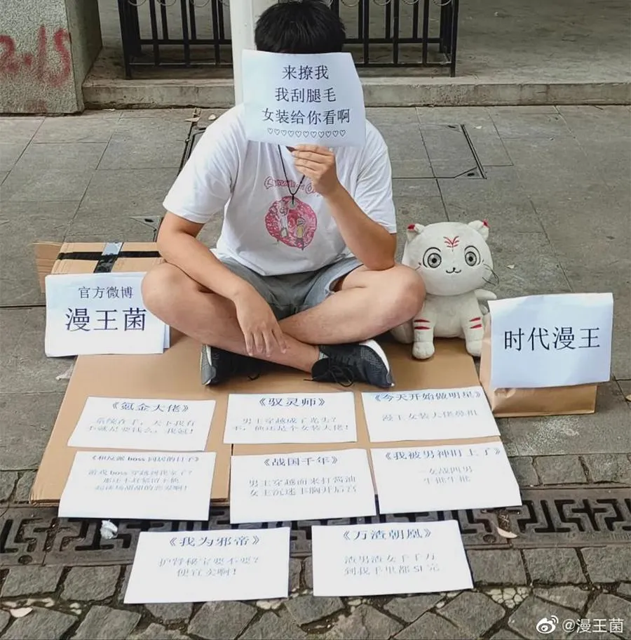103 短歌行 第48页