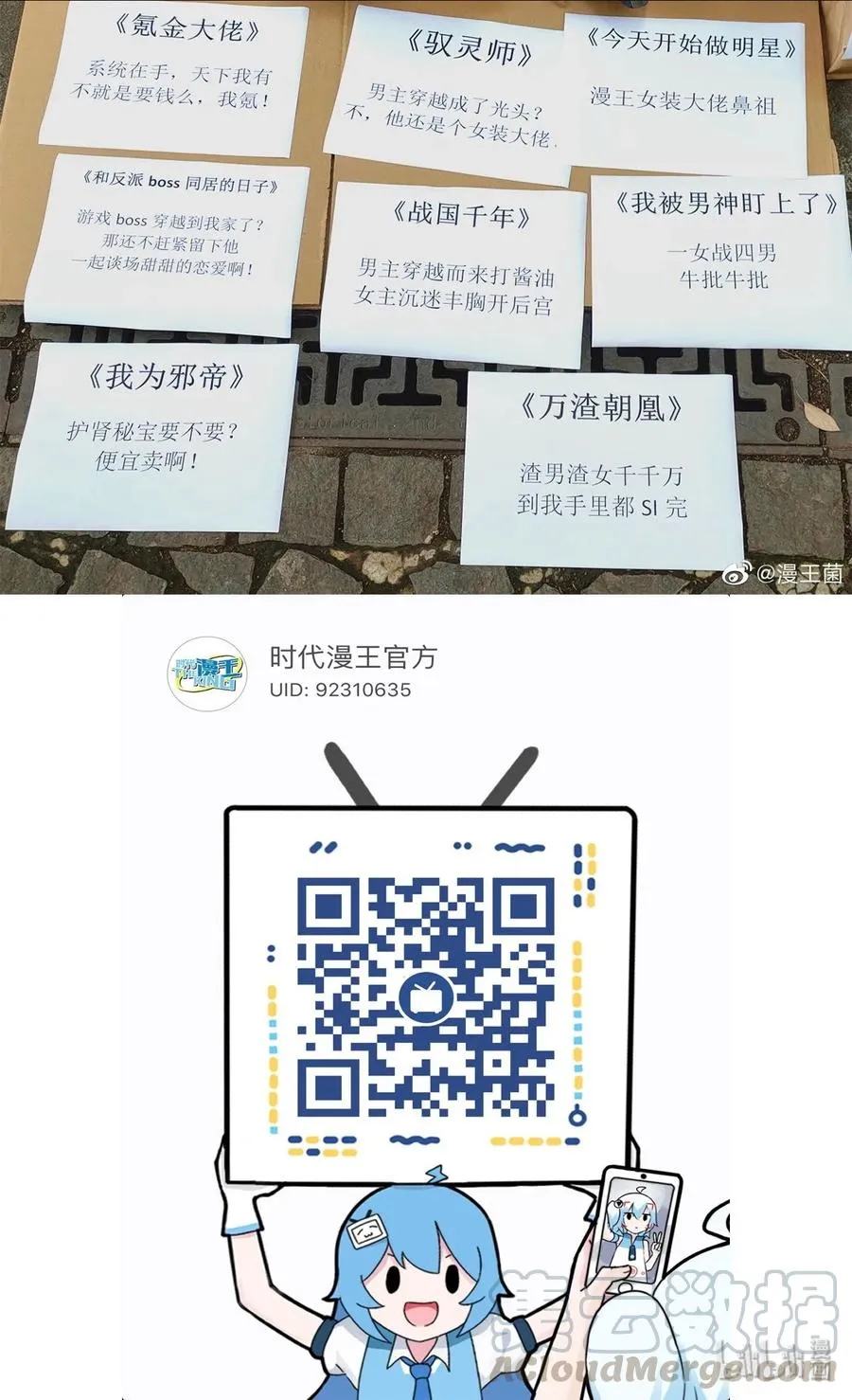 103 短歌行 第49页