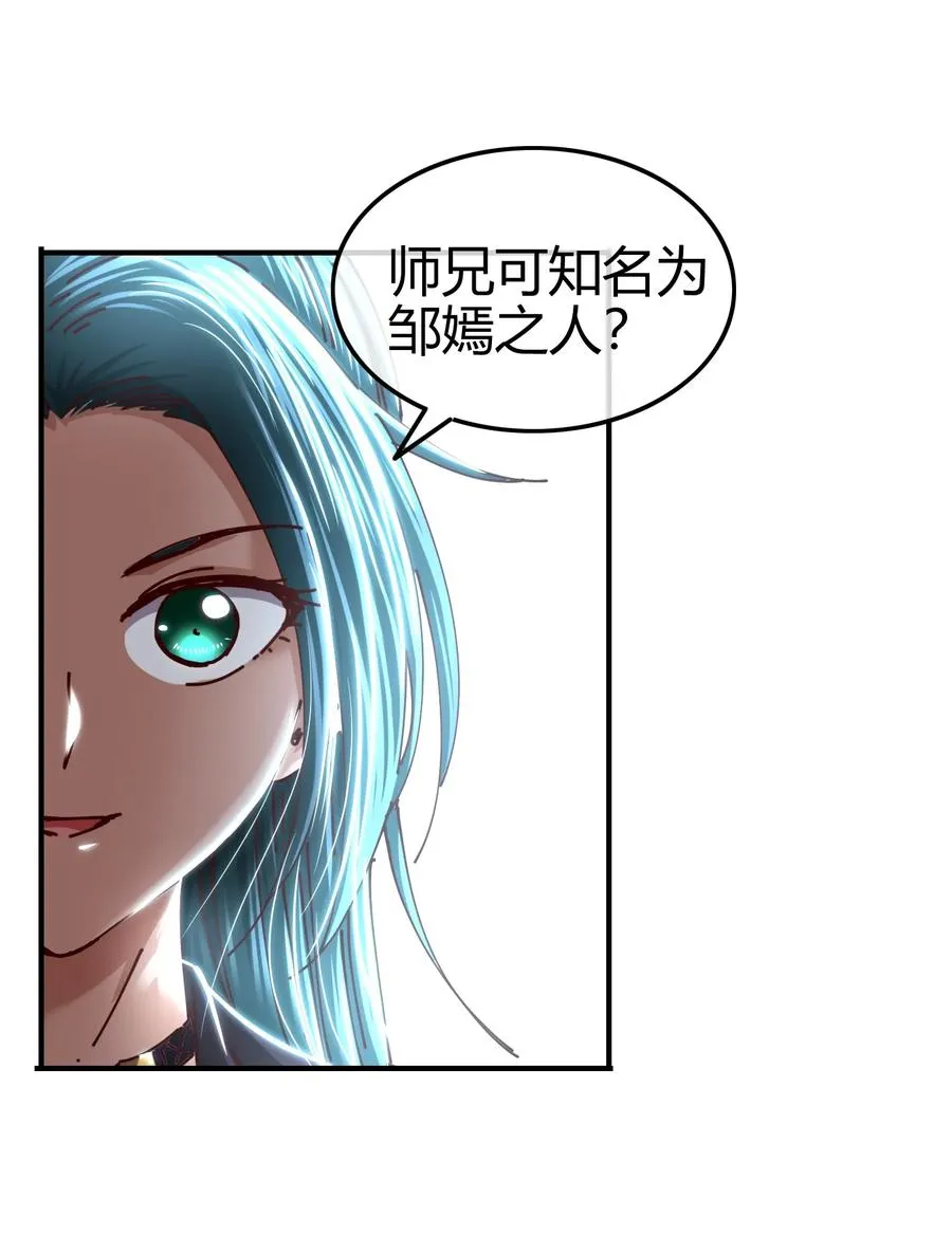 105 绝杀一剑 第47页