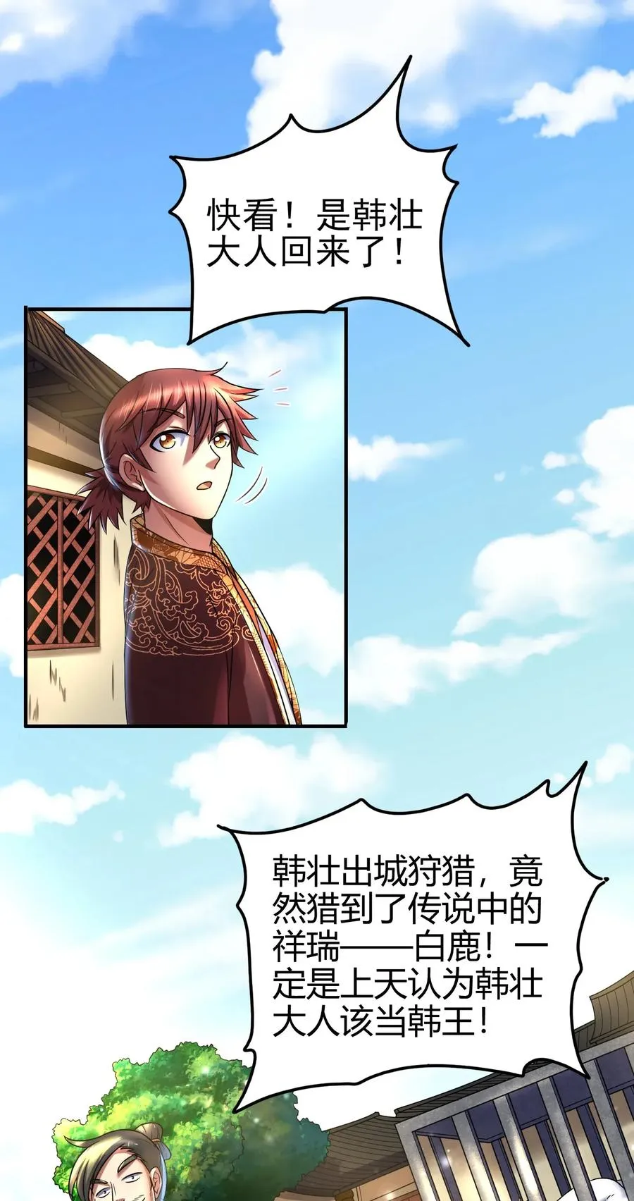 108 邹嫣的绝学 第40页