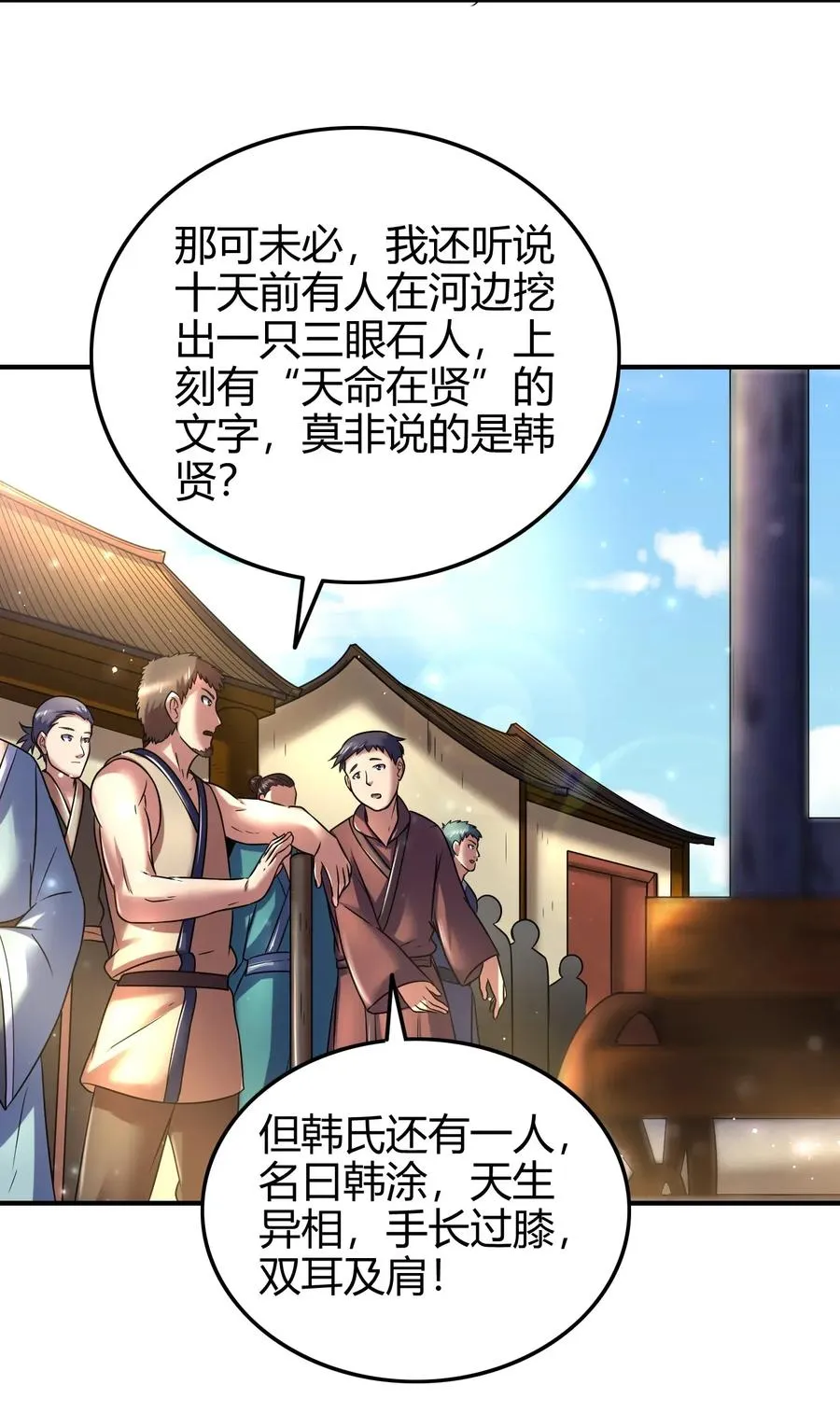 108 邹嫣的绝学 第42页