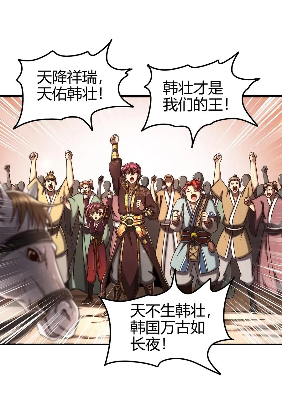 108 邹嫣的绝学 第48页