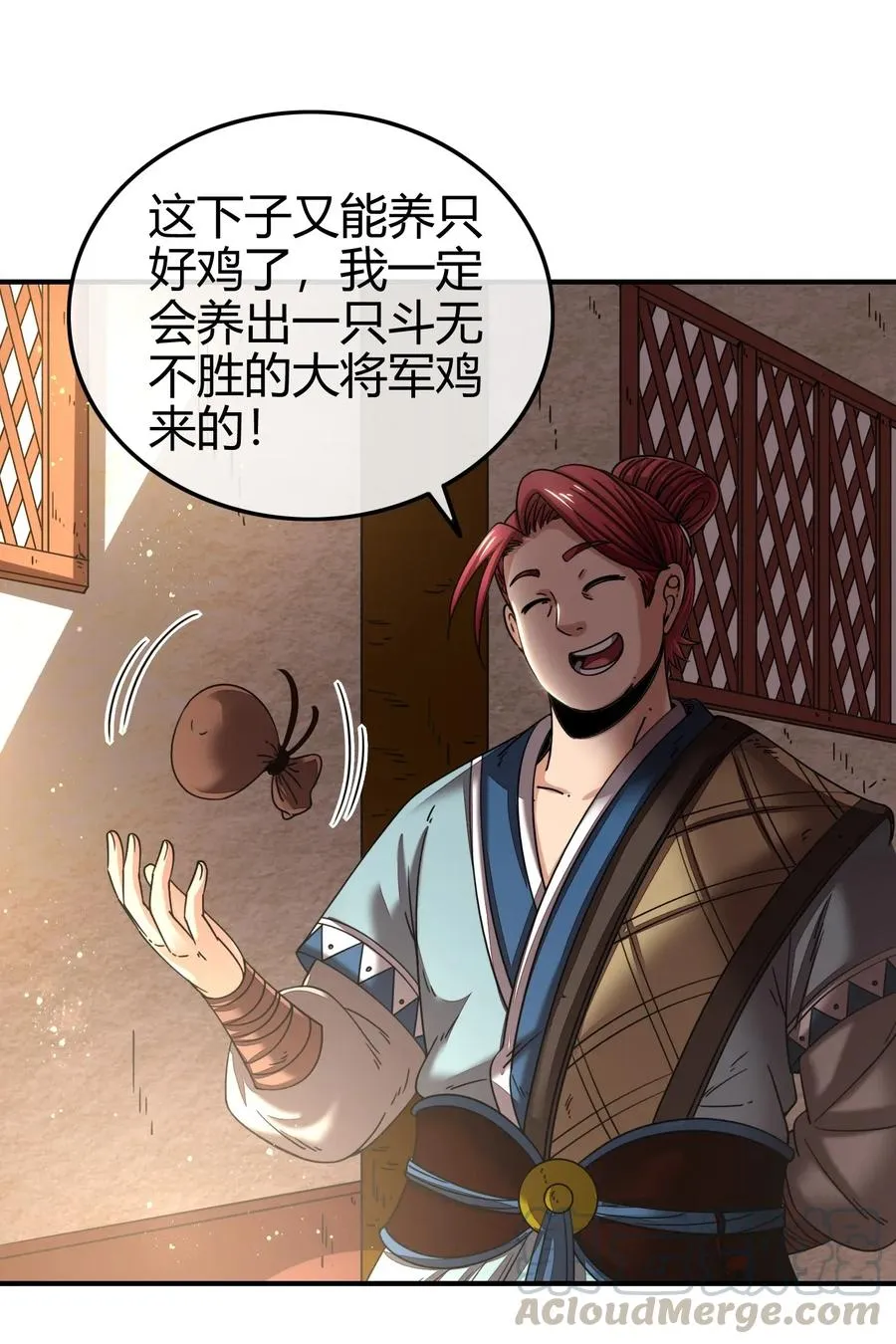 108 邹嫣的绝学 第53页