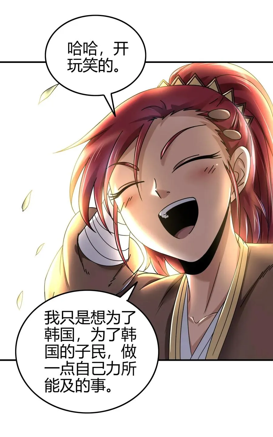 109 大庇天下寒士俱欢颜 第26页