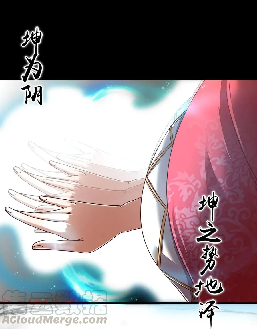 109 大庇天下寒士俱欢颜 第53页