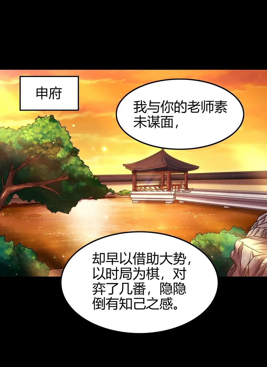 110 韩王之位 第2页