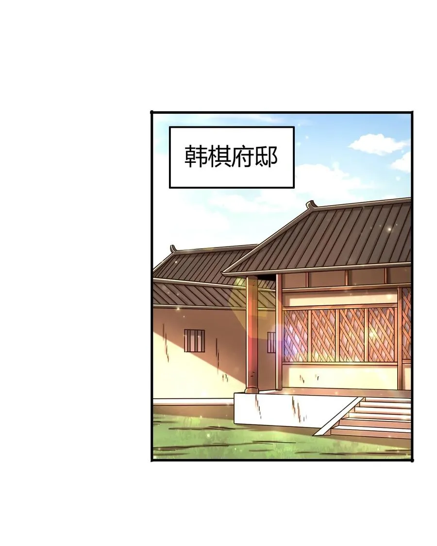 111 大宗师的考验？ 第6页