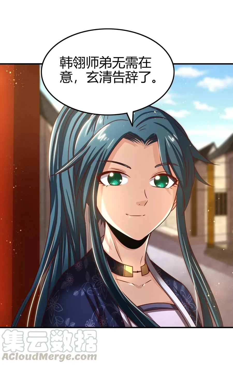 111 大宗师的考验？ 第45页