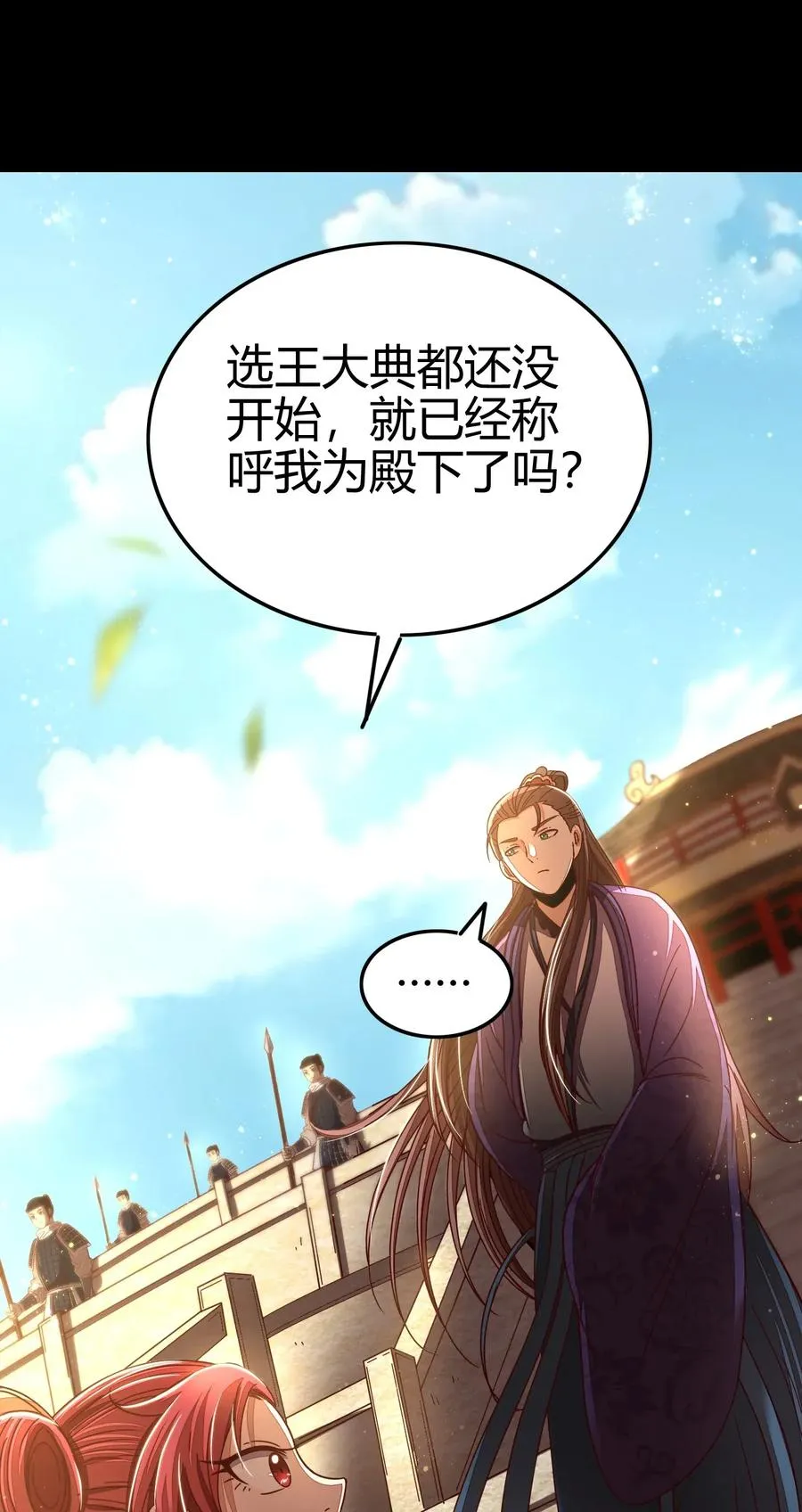 112 COS是没有灵魂的 第55页