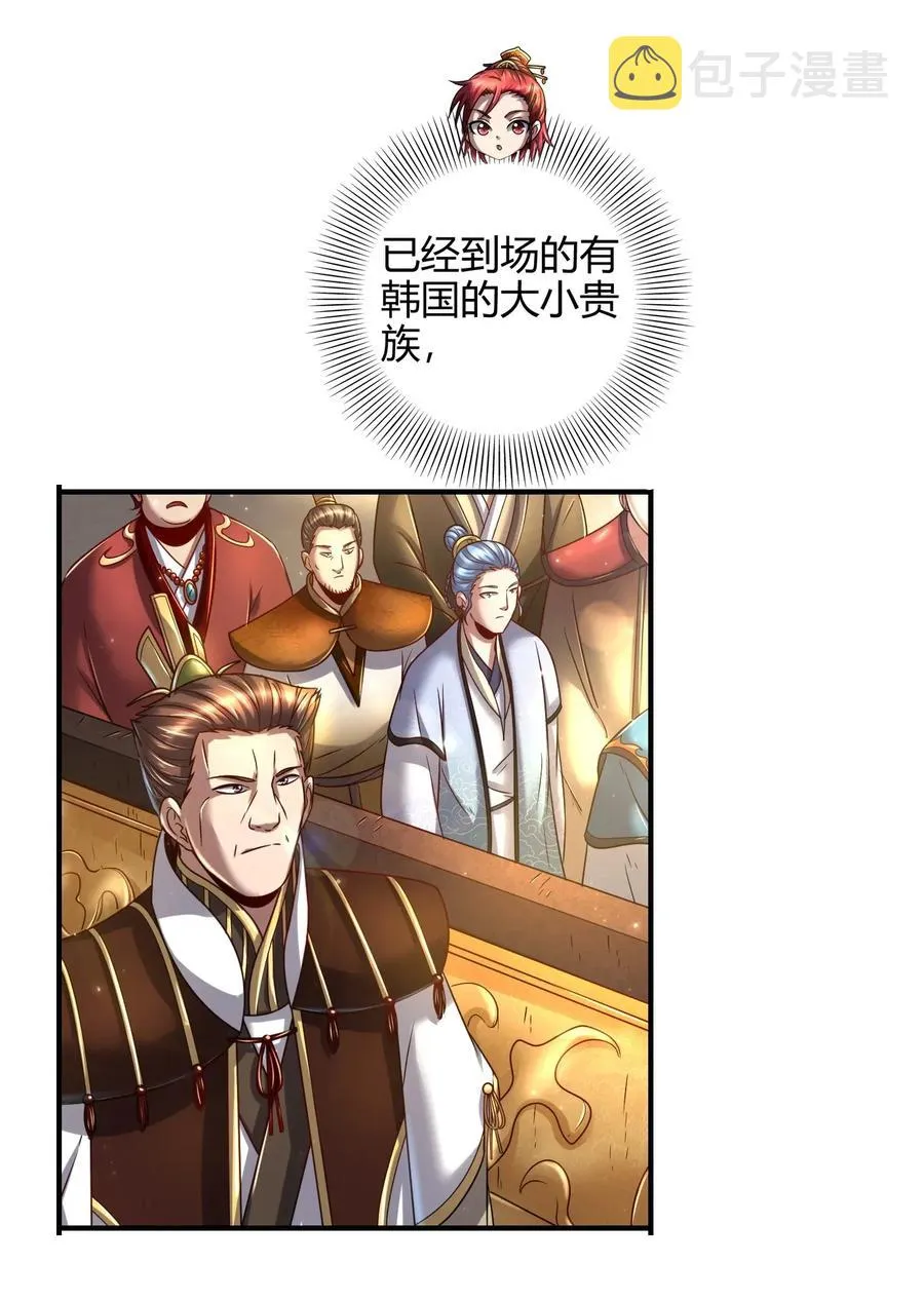 113 我要带她走 第3页