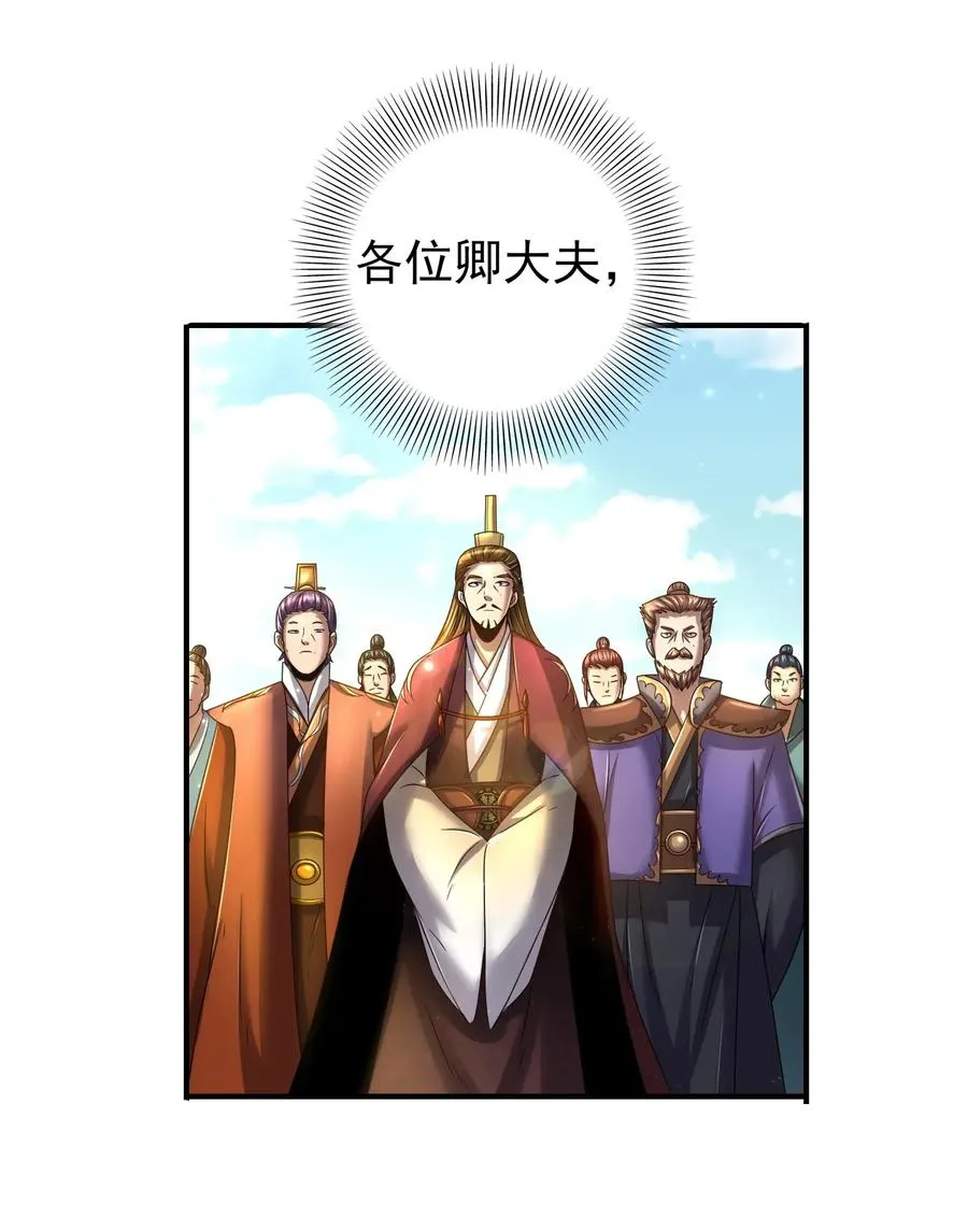 113 我要带她走 第4页