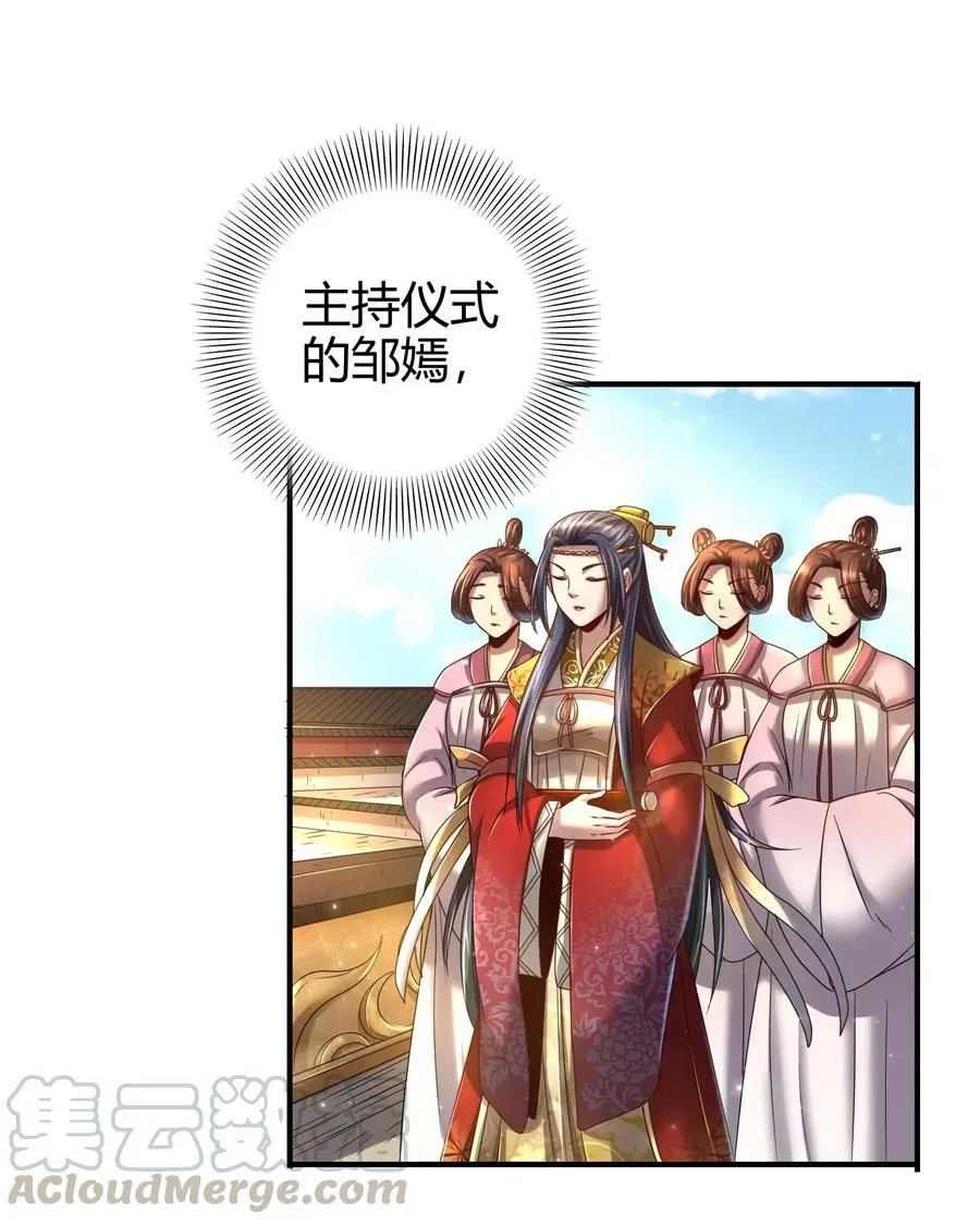 113 我要带她走 第5页
