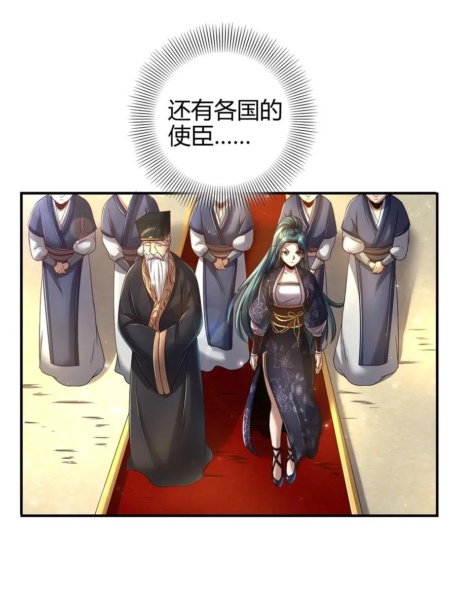 113 我要带她走 第6页