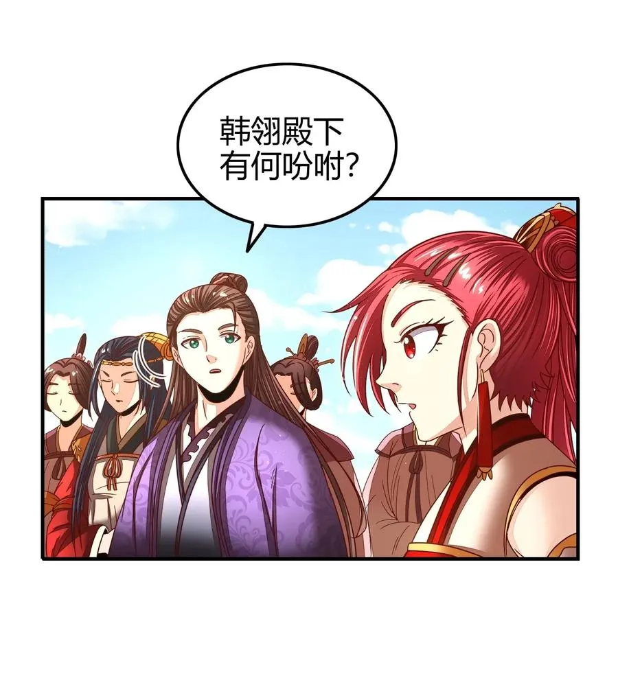 113 我要带她走 第8页