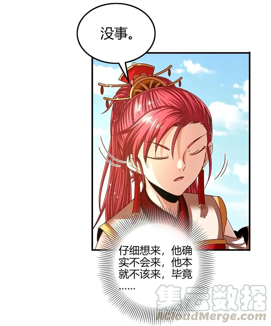 113 我要带她走 第9页