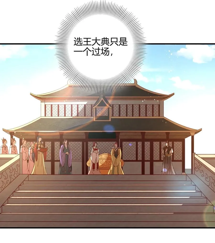 113 我要带她走 第10页