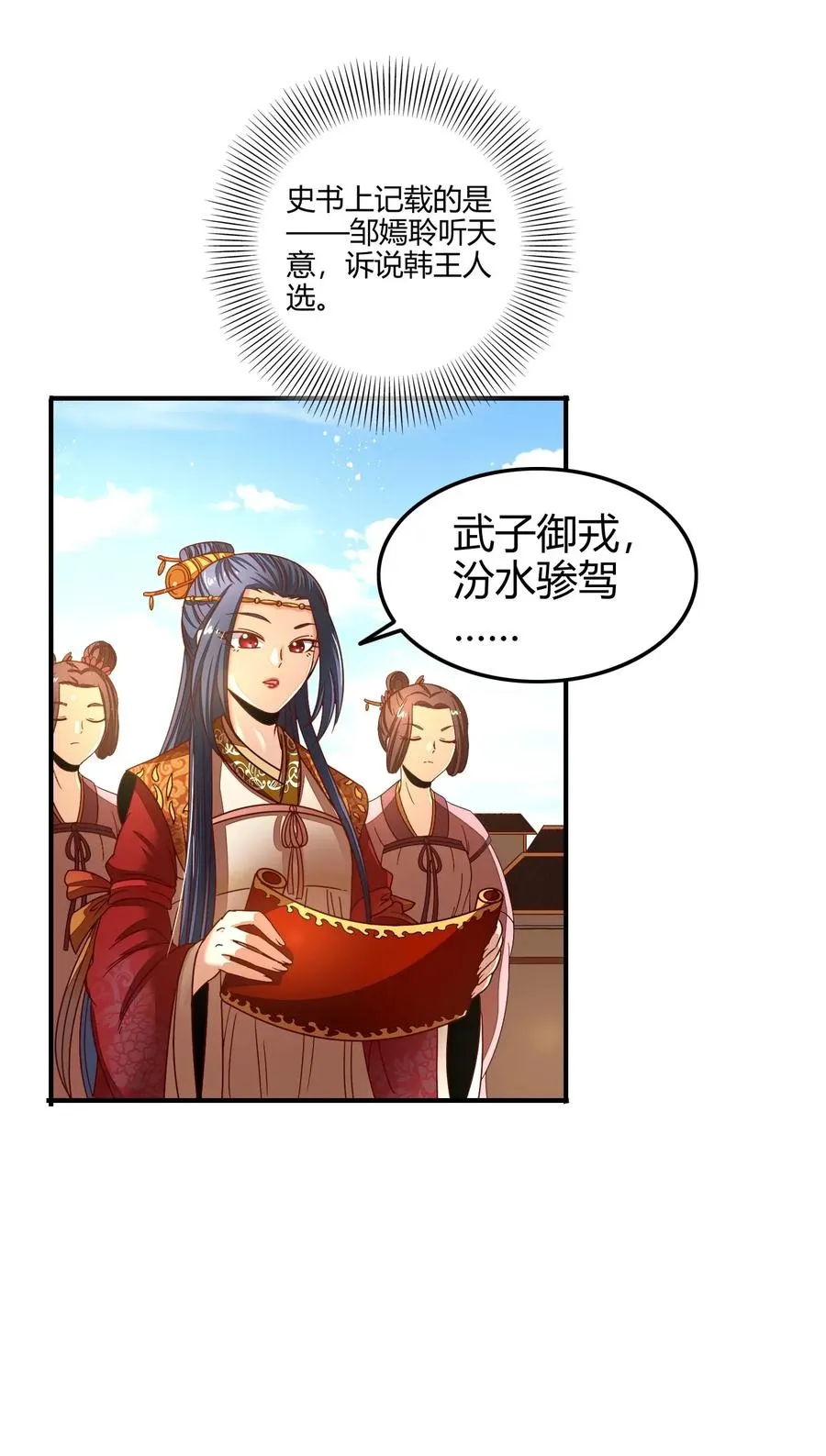 113 我要带她走 第11页
