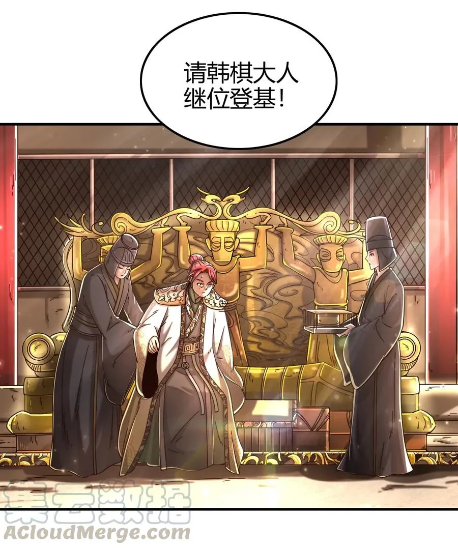 113 我要带她走 第13页