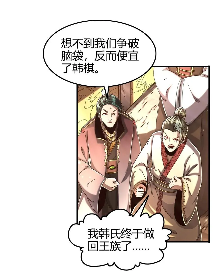 113 我要带她走 第14页