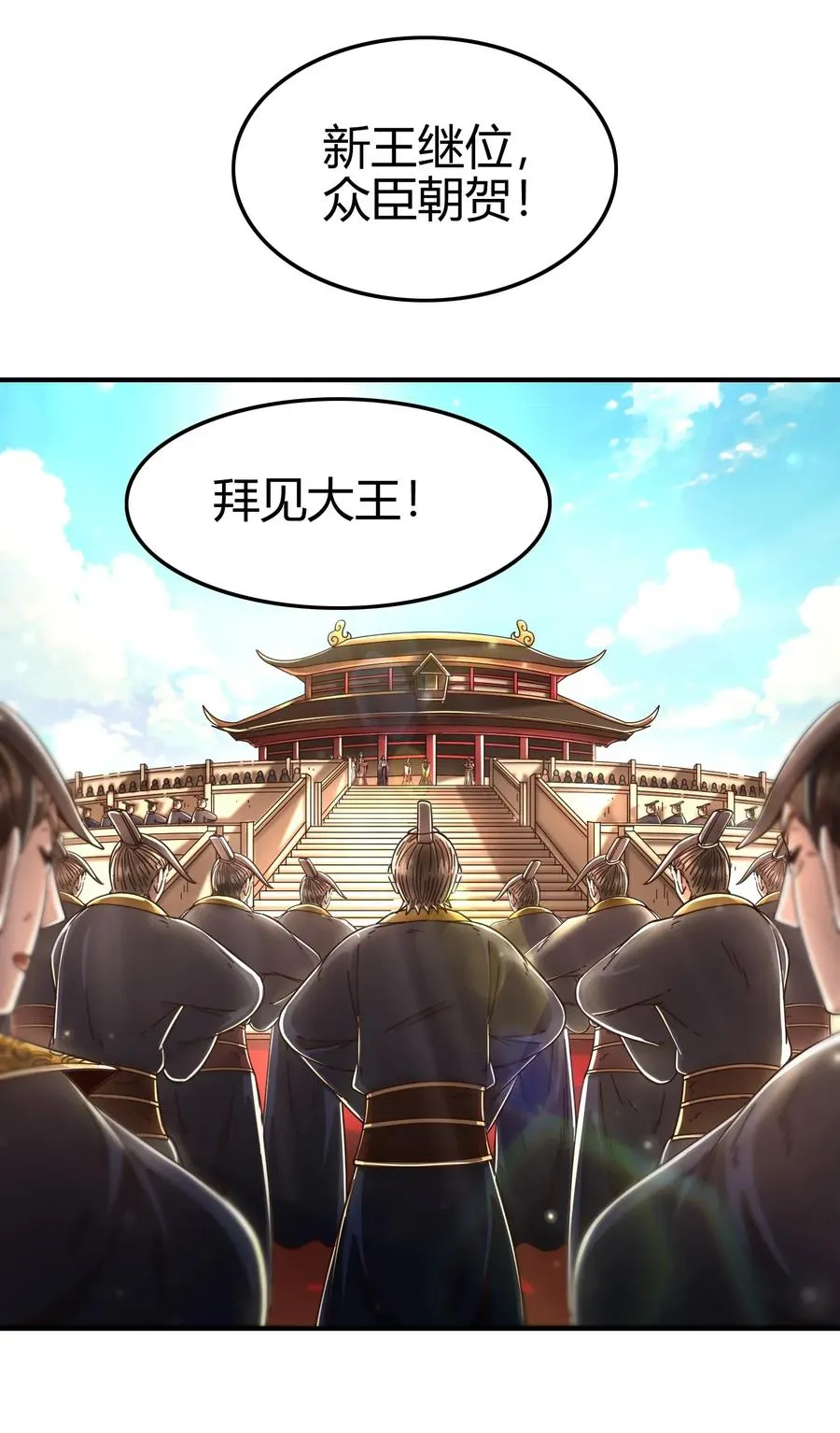113 我要带她走 第15页