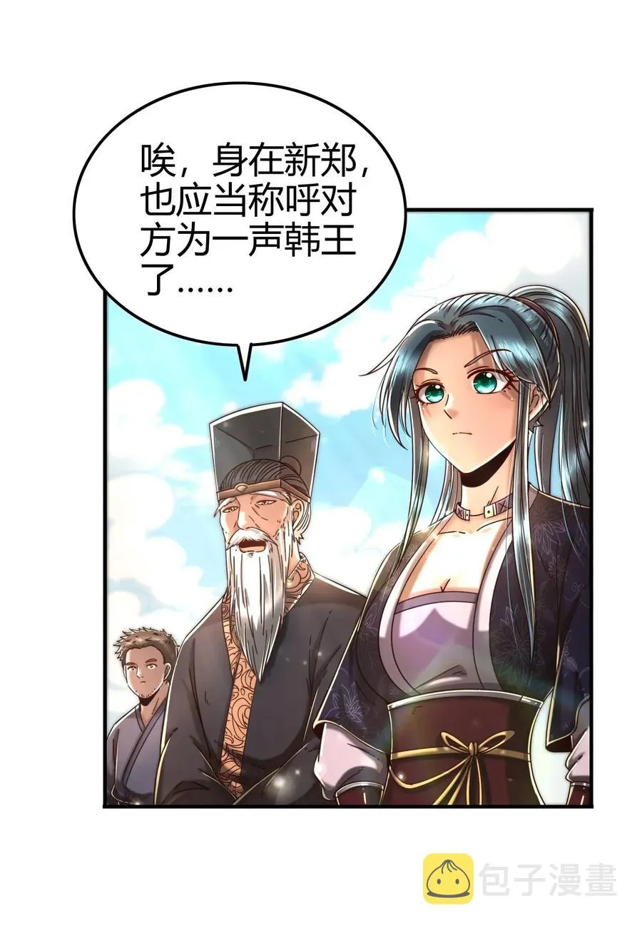 113 我要带她走 第16页