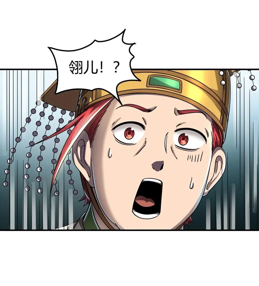 113 我要带她走 第22页