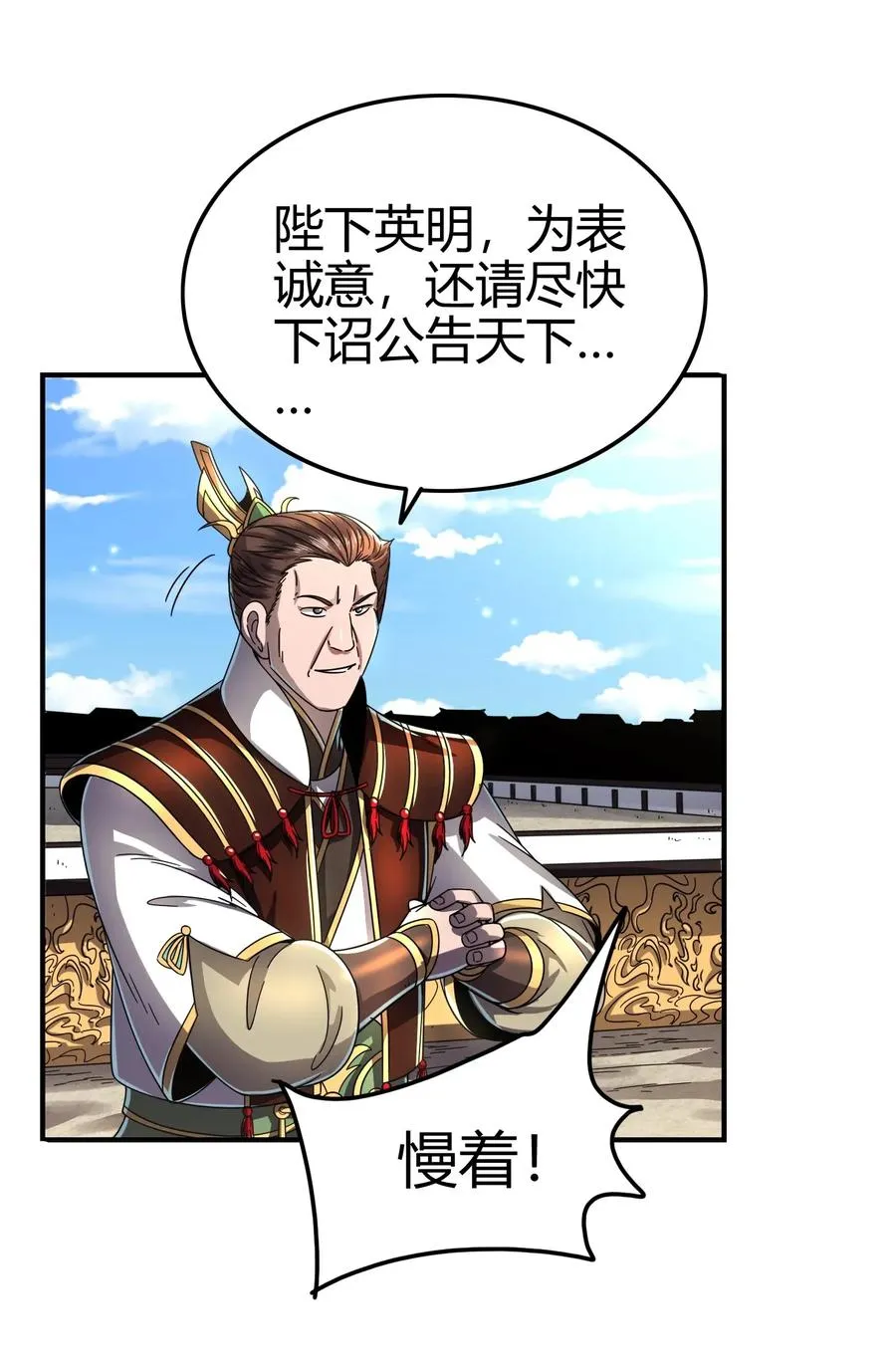 113 我要带她走 第23页