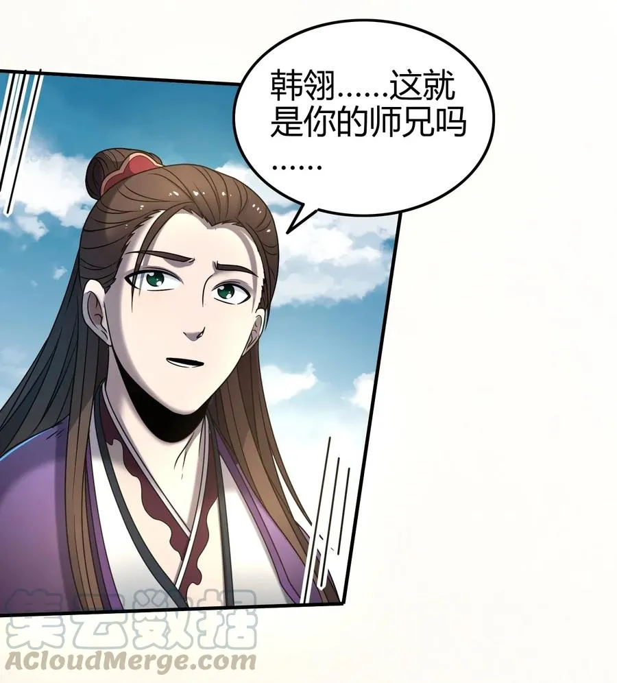 113 我要带她走 第29页