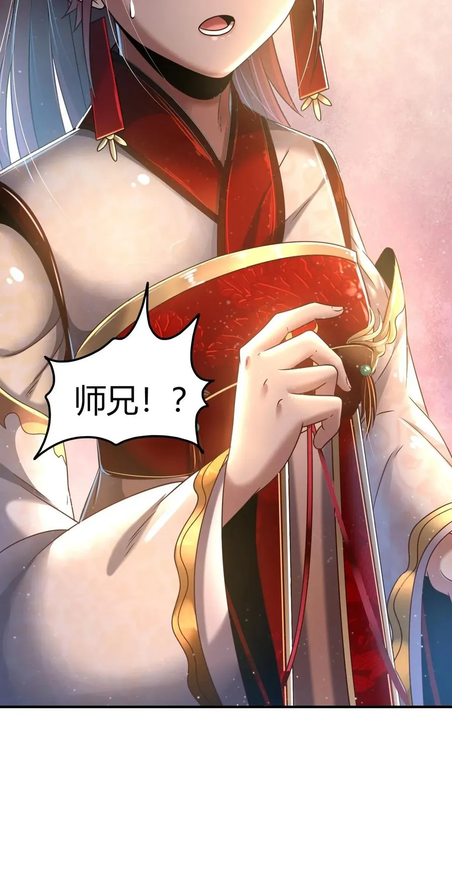 113 我要带她走 第31页