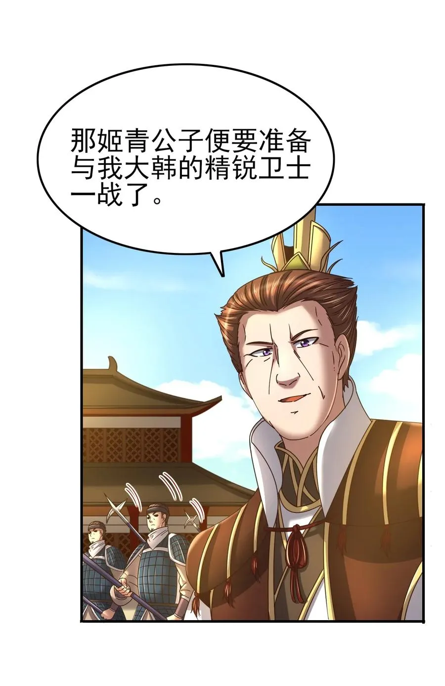 113 我要带她走 第35页
