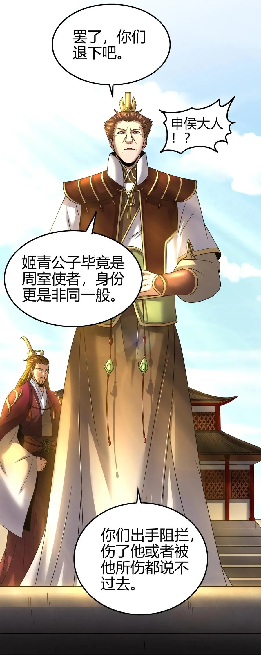 113 我要带她走 第46页