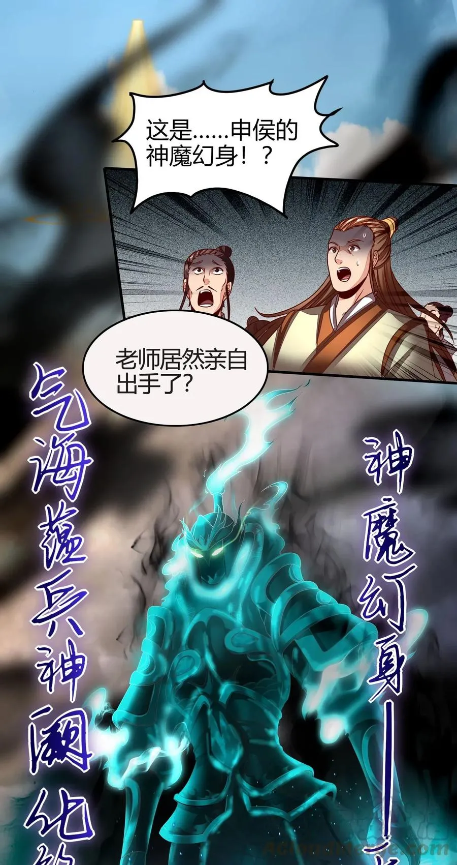 113 我要带她走 第49页