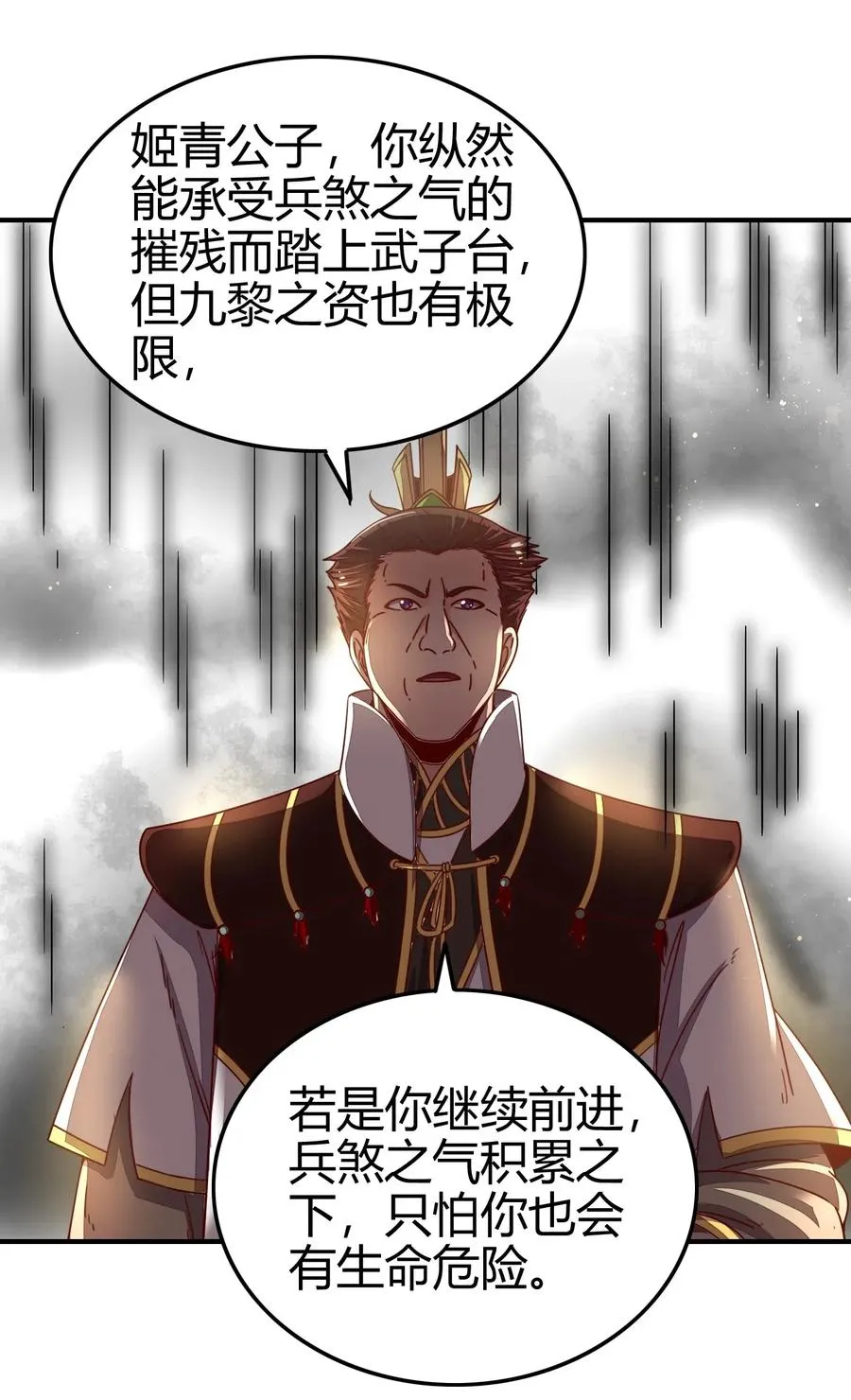113 我要带她走 第64页