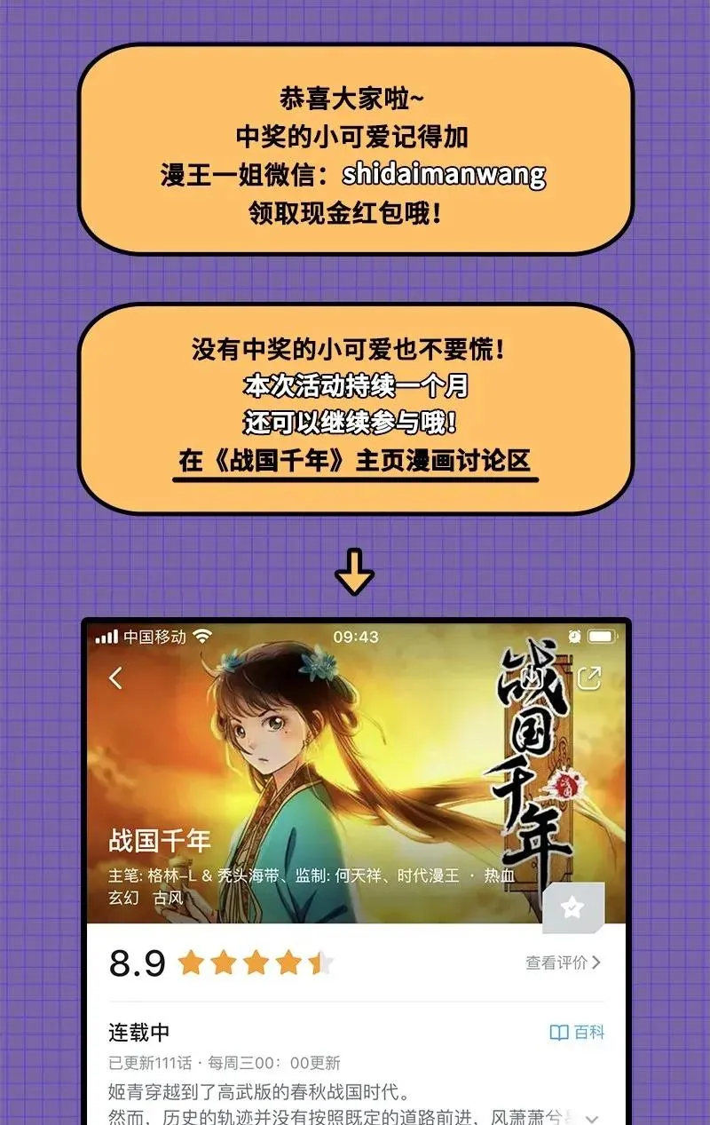 113 我要带她走 第71页