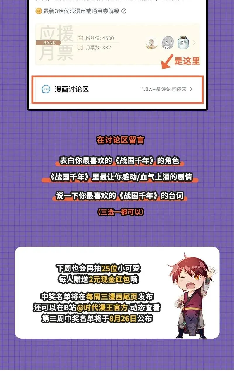 113 我要带她走 第72页