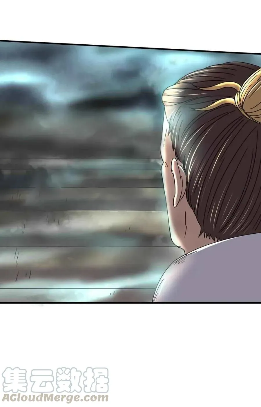 114 虞世麟狩真经 第17页