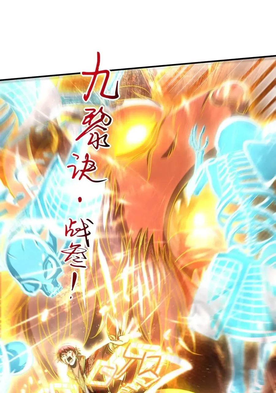 114 虞世麟狩真经 第22页