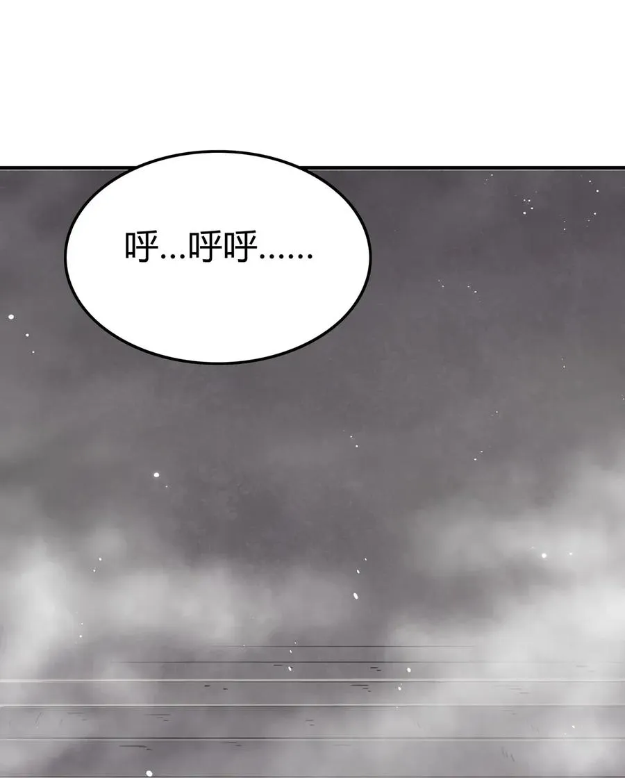 114 虞世麟狩真经 第27页