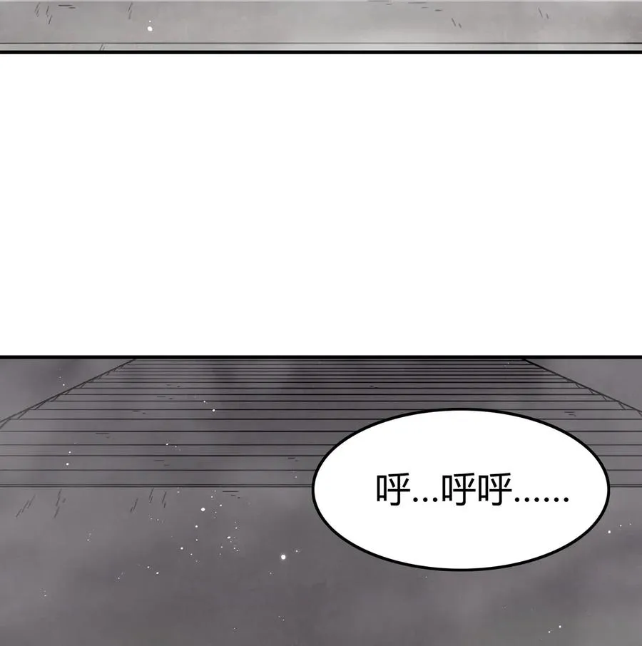 114 虞世麟狩真经 第28页