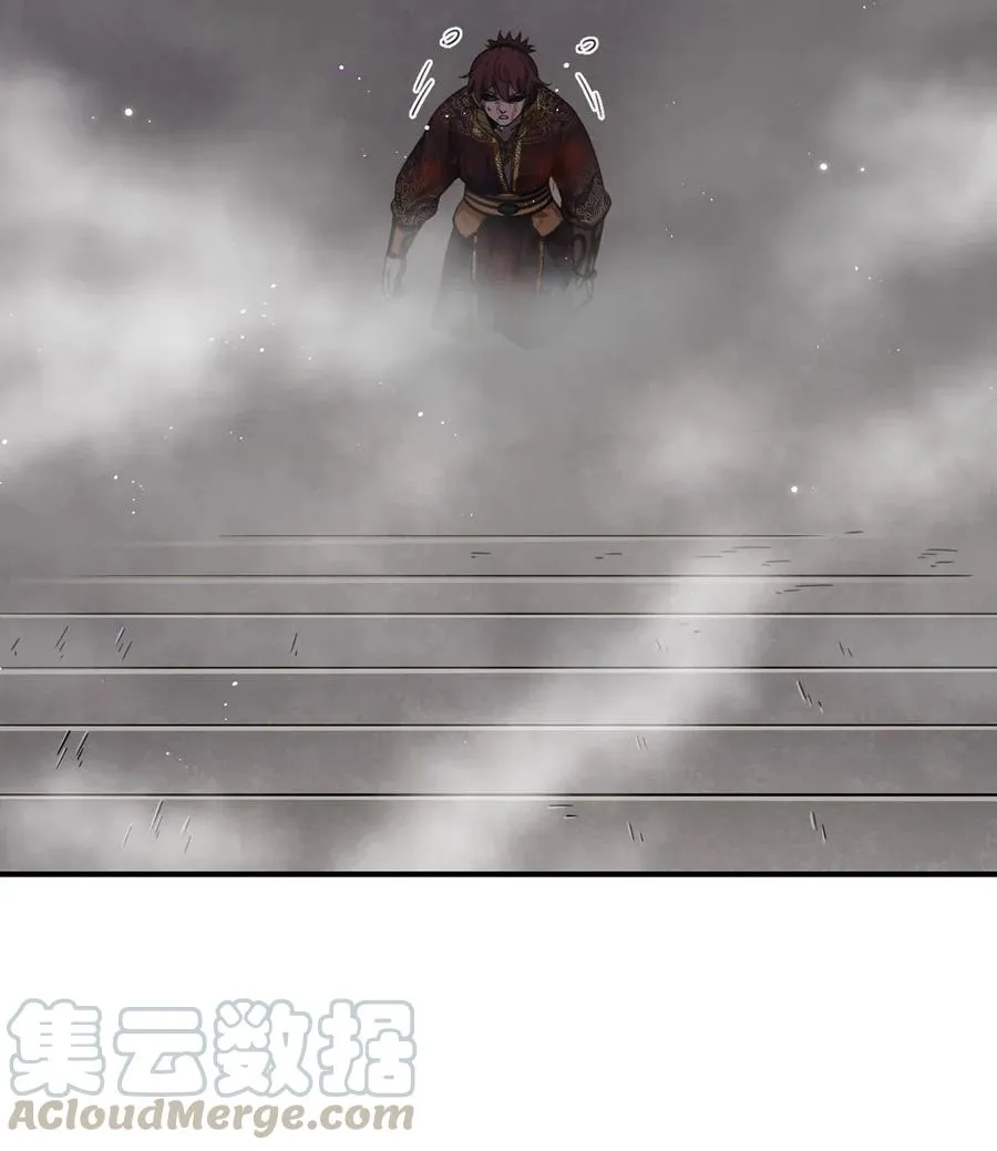 114 虞世麟狩真经 第29页
