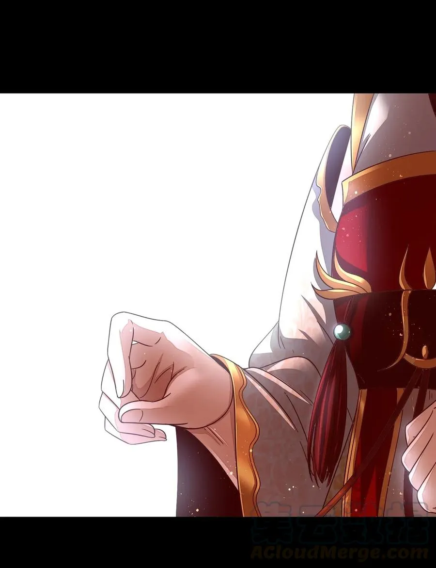 114 虞世麟狩真经 第33页