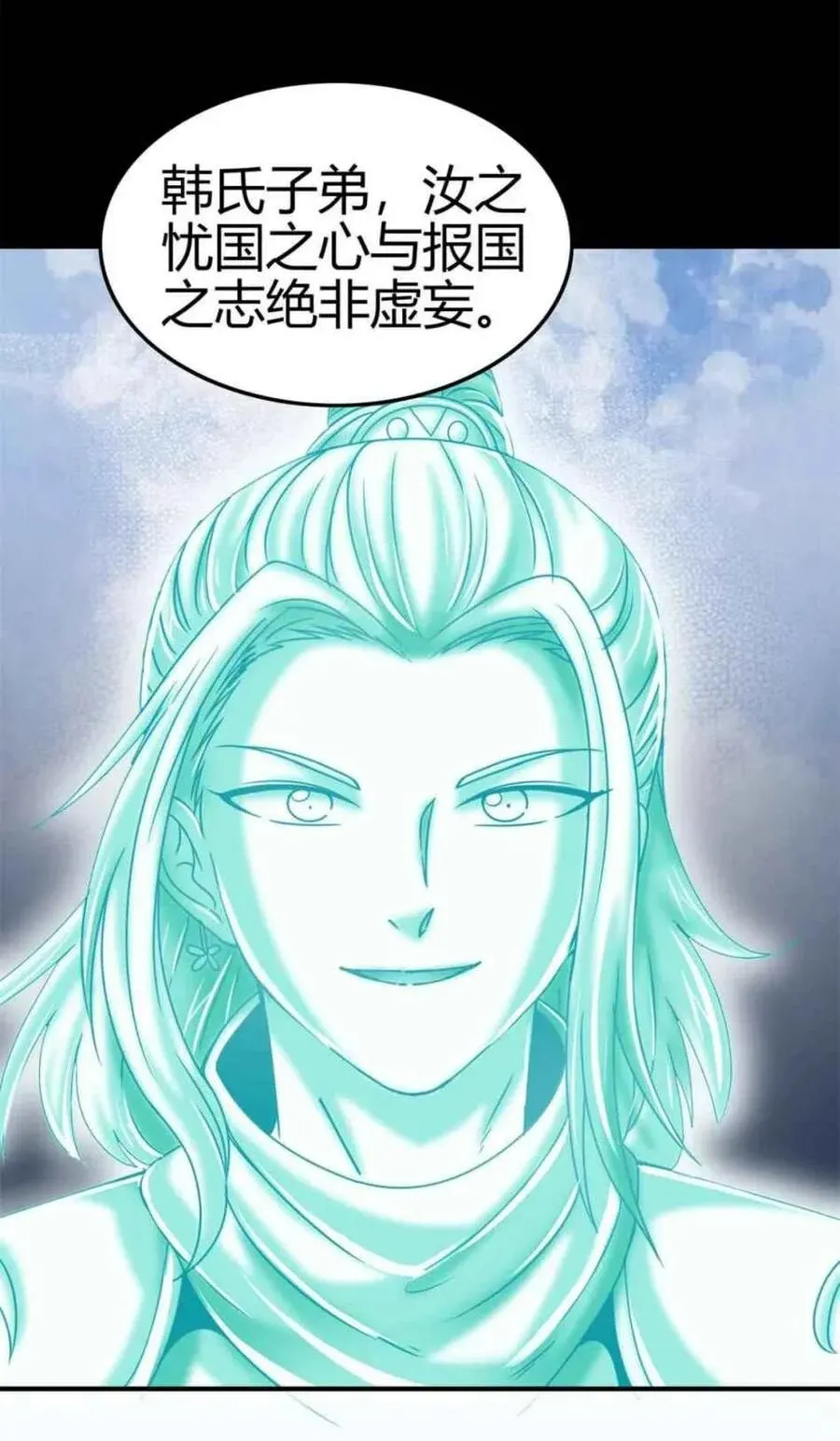 114 虞世麟狩真经 第46页