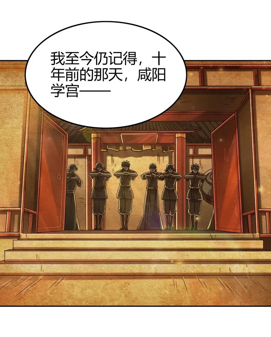 117 直男的恋爱 第34页