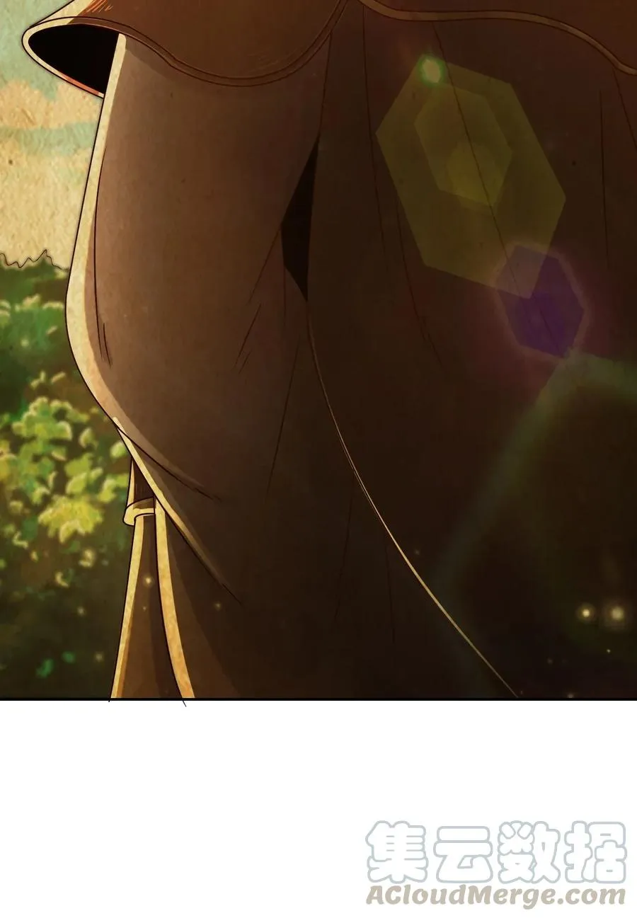 117 直男的恋爱 第37页