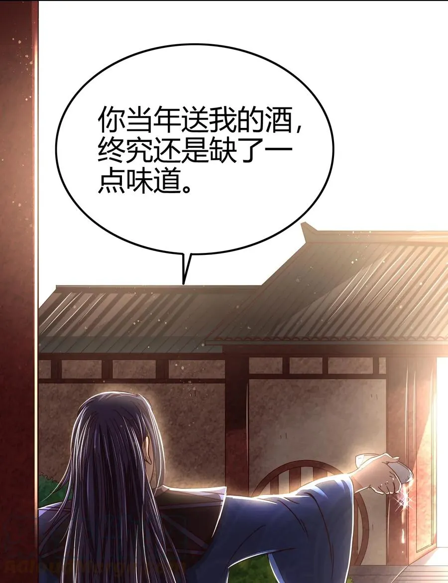 117 直男的恋爱 第41页