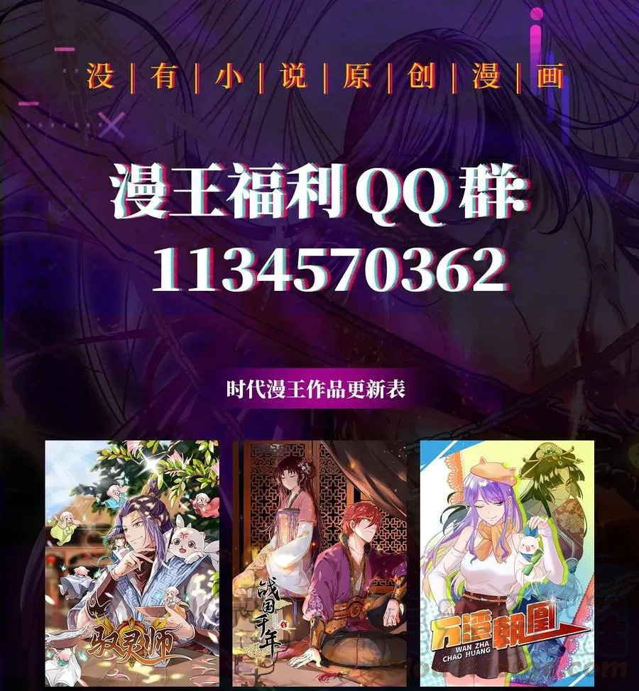 117 直男的恋爱 第53页