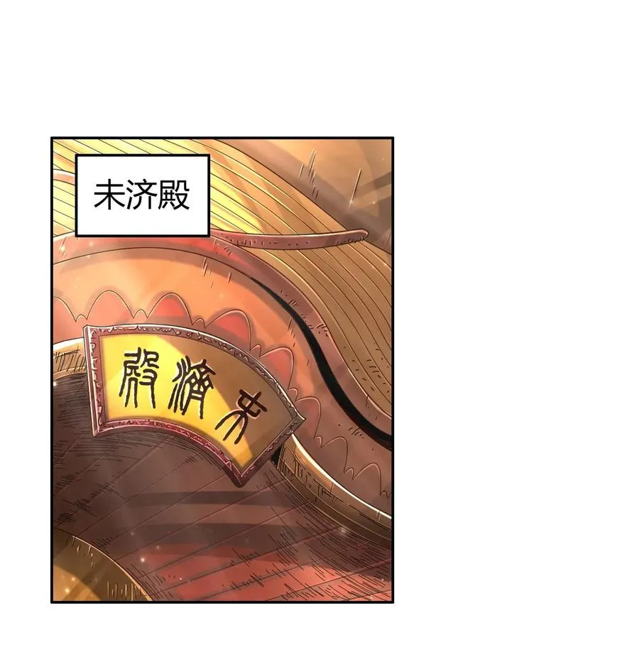 116 交合于野 第2页