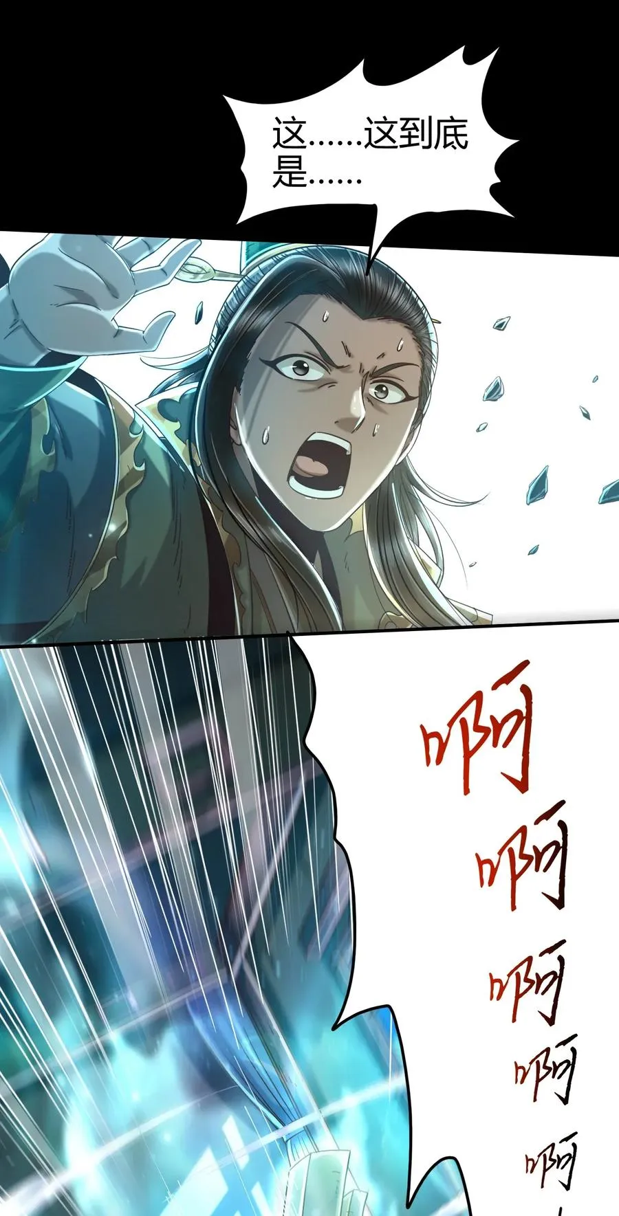 119 砸你一鼎 第62页